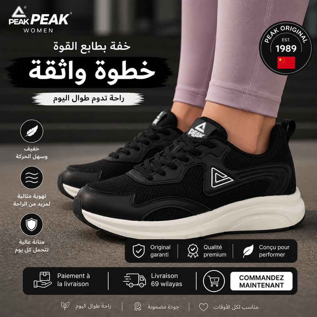 PEAK TaiChi Walking Shoes